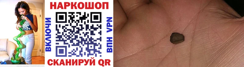 Что такое Краснокамск COCAIN Alpha-PVP ГАШИШ