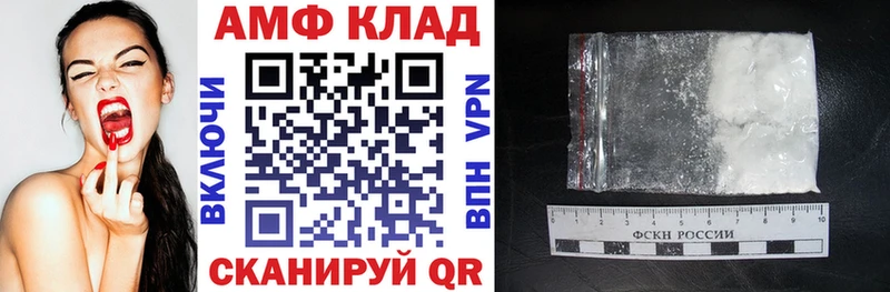 АМФЕТАМИН Розовый  купить наркотик  Краснокамск 