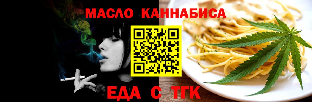 Краснокамск  Canna-Cookies марихуана  Вход с VPN 