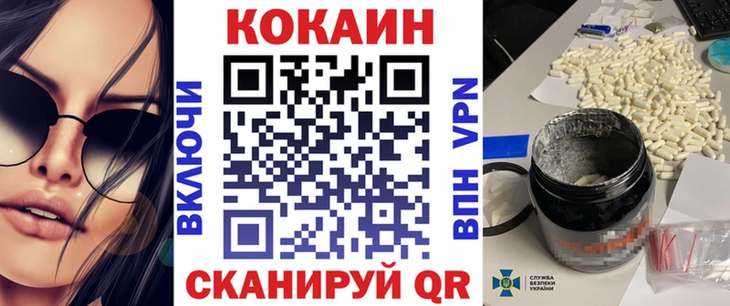 COCAIN 97%  Краснокамск 