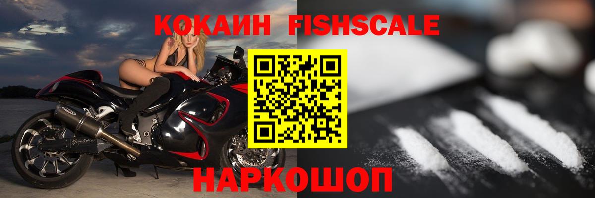 Краснокамск  Cocaine 98%  COCAIN 98%  Вход с VPN 