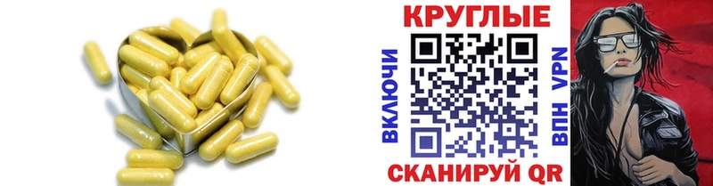 Экстази 300 mg  МЕГА как зайти  Краснокамск 