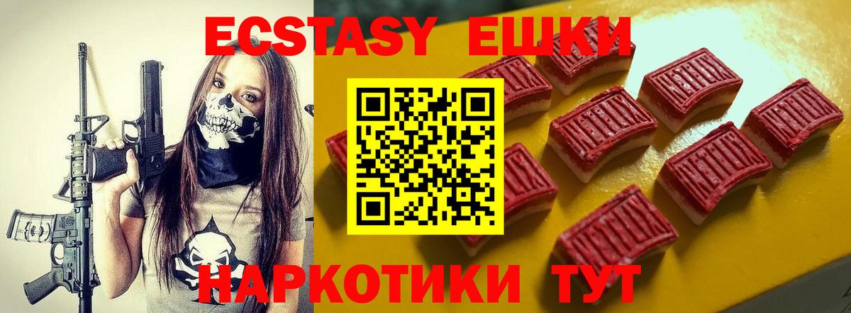 Экстази бентли Краснокамск