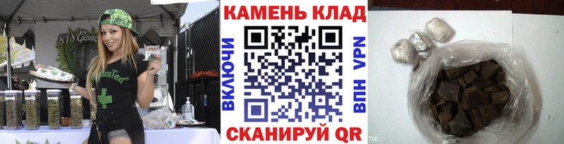 Гашиш Ice-O-Lator Краснокамск
