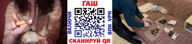 Гашиш VHQ Краснокамск