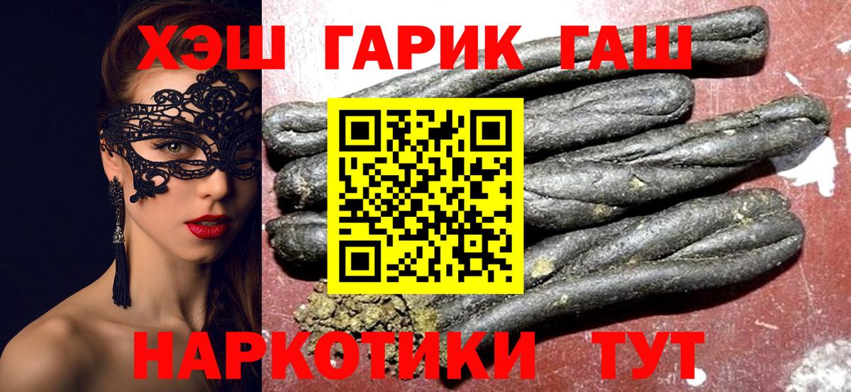 Гашиш Cannabis Краснокамск