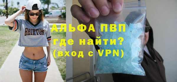 кристаллы Алексин
