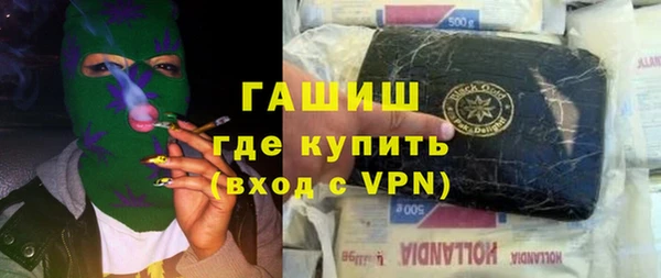 бошки Алзамай