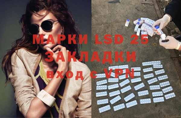мефедрон VHQ Абдулино