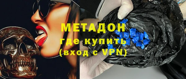 прущие грибы Ростов