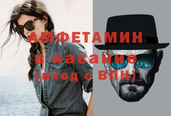 бошки Алзамай