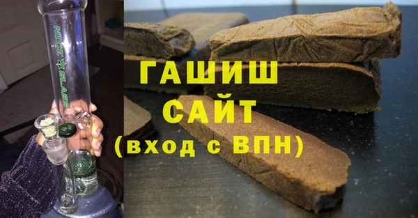 таблы Краснослободск