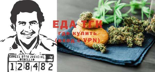 кристаллы Алексин