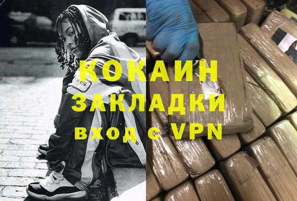 бошки Алзамай