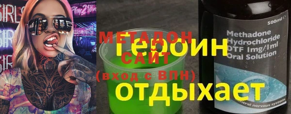 кристаллы Алексин