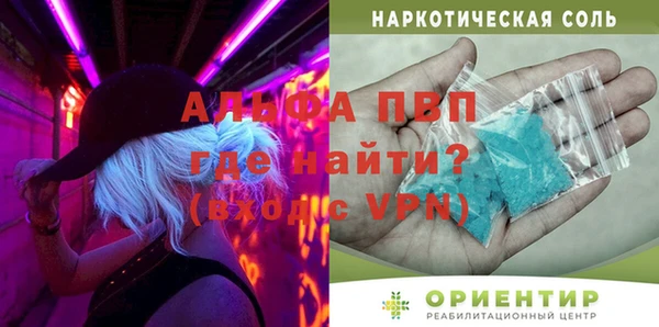 кристаллы Алексин