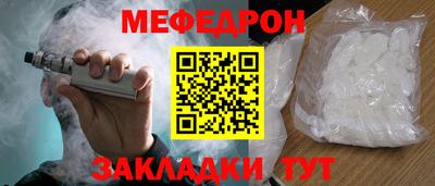 спайс Котовск