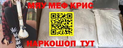 крисы Кохма