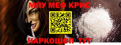 спайс Котовск