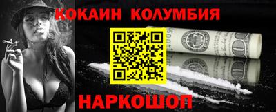 спайс Котовск