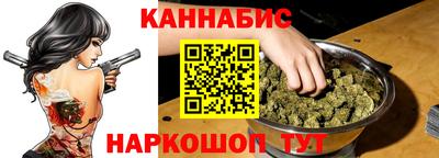 спайс Котовск