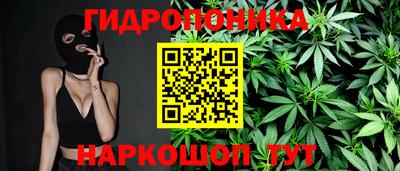 спайс Котовск