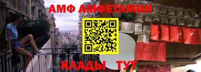 спайс Котовск