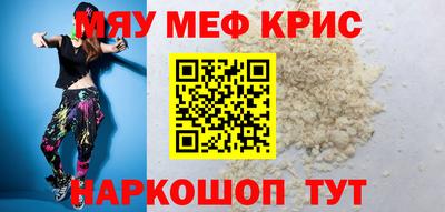 крисы Кохма