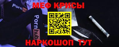 спайс Котовск