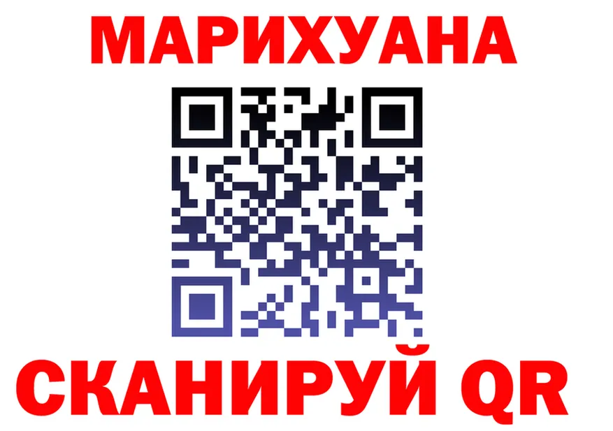 МЯУ-МЯУ 4 MMC ссылка мориарти мега Краснокамск