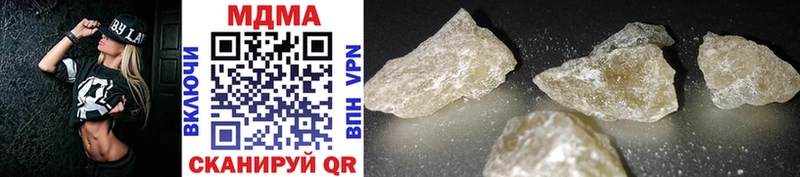 MDMA crystal  Краснокамск 