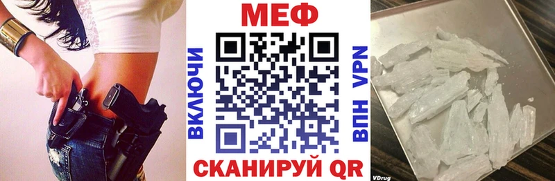 shop Telegram  Краснокамск  Меф mephedrone 