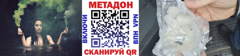 МЕТАДОН кристалл  блэк спрут маркетплейс  Краснокамск 