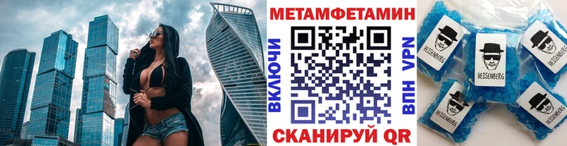 площадка Telegram  Краснокамск  МЕТАМФЕТАМИН кристалл 