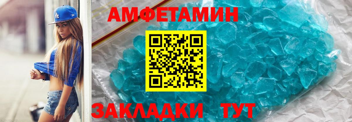 Первитин пудра Краснокамск