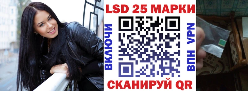 Марки 25I-NBOMe 1500мкг  МЕГА ONION  Краснокамск  купить наркоту 