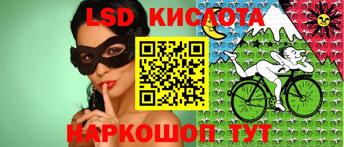 Краснокамск  Марки NBOMe  Марки N-bome 1,5мг  Вход с VPN  Марки N-bome 1,5мг 