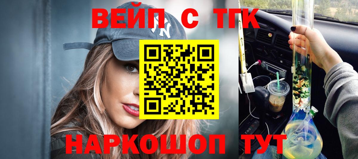 ТГК гашишное масло  купить наркотик  Краснокамск  Вход с VPN 