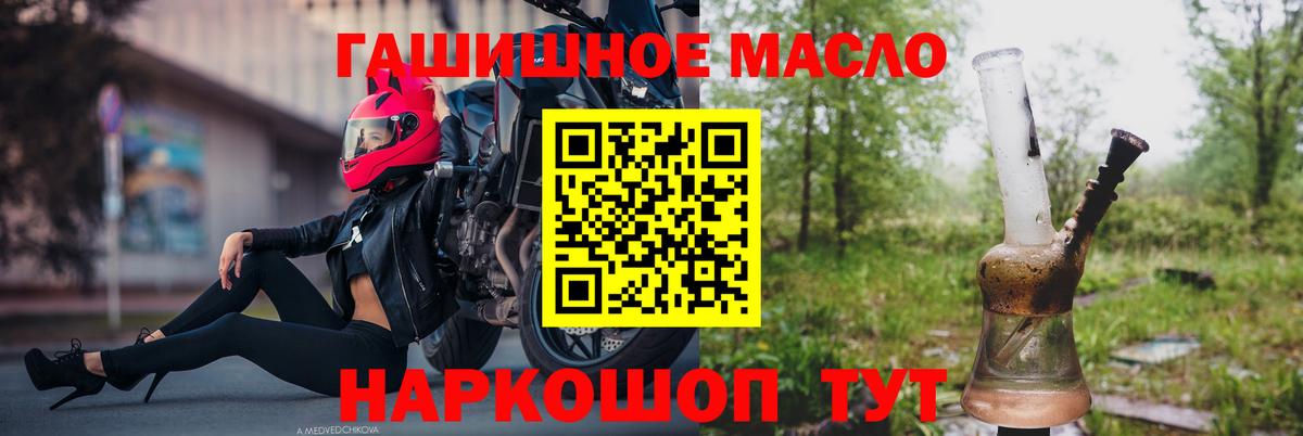 Дистиллят ТГК Wax Краснокамск