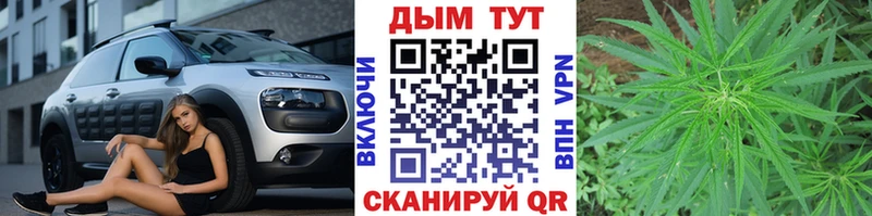 Каннабис планчик  Краснокамск 