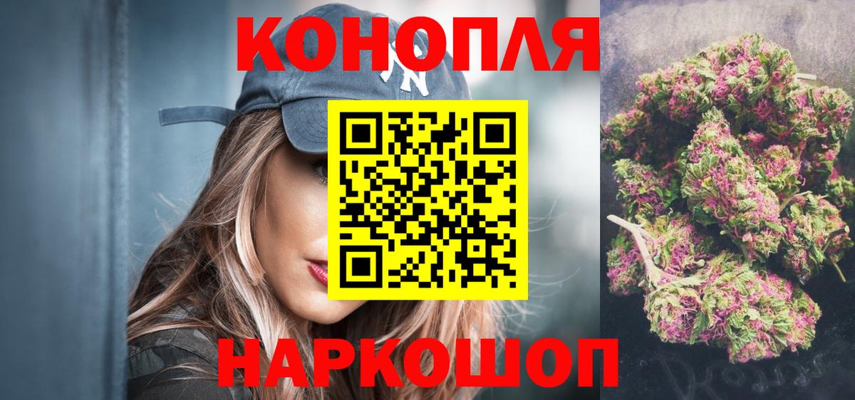 МАРИХУАНА Bruce Banner  Конопля VHQ  Вход с VPN  Шишки марихуана семена  Краснокамск  Бошки Шишки AK-47 